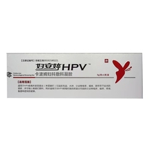 妇安婷抗hpv病毒干扰素凝胶卡波姆敷料抗HPV病毒干扰素生物蛋白