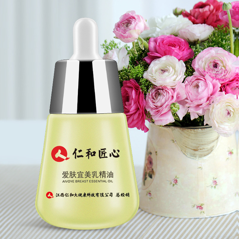 仁和匠心爱肤宜美胸精油乳房霜胸部下垂松弛紧致紧实按摩精华液