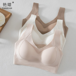 无痕内衣女提拉聚拢防下垂小胸加厚无钢圈一体式 背心运动舒适文胸