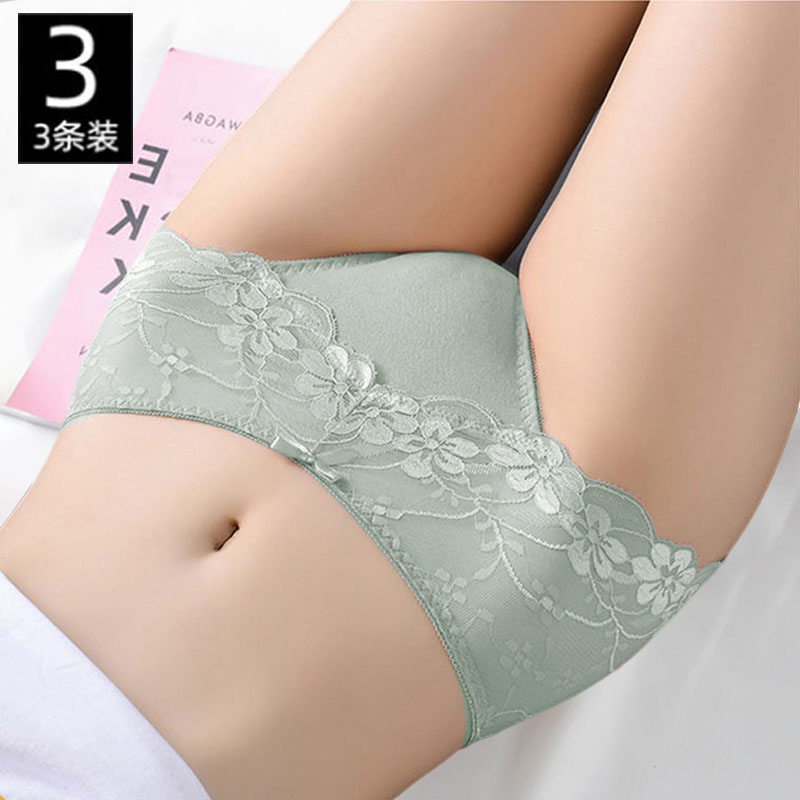 性感内裤女士大码纯棉7a级抗菌裆