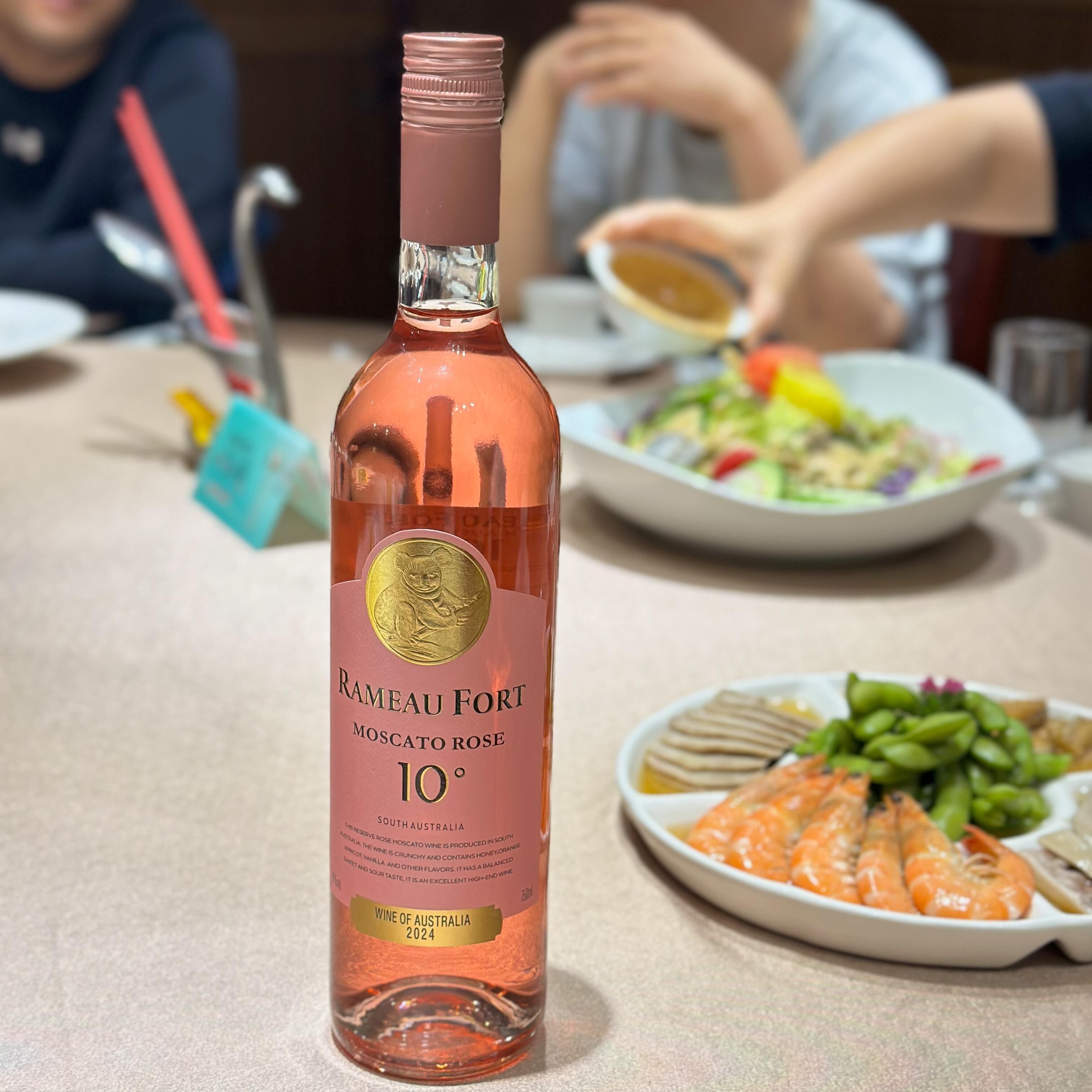 拉摩图堡澳大利亚进口单一莫斯卡托桃红葡萄酒10度女士微醺晚安酒