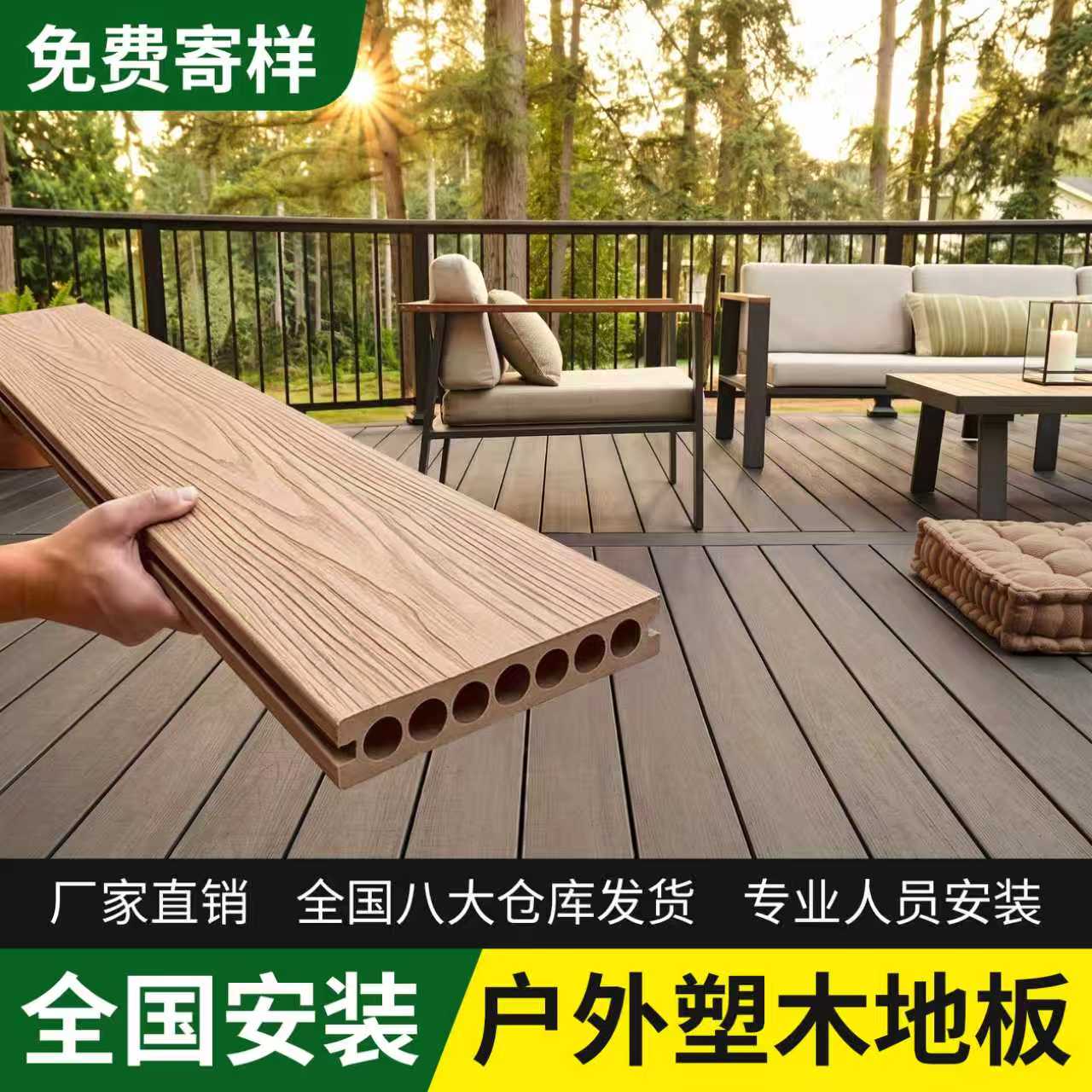 塑木地板户外露台防腐木地板图片