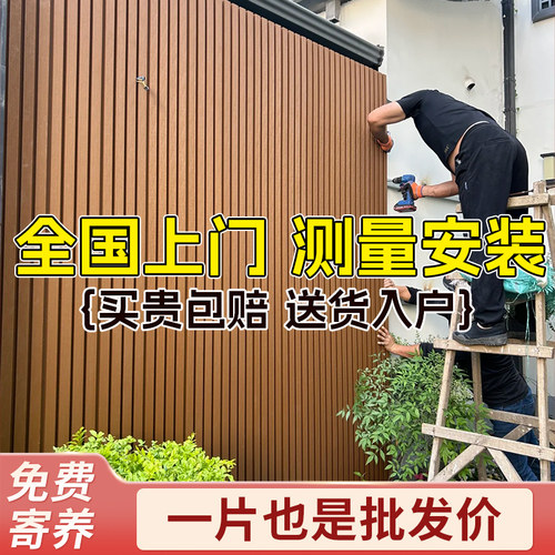 塑木长城板户外围栏护栏格栅板