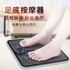 Чтобы поцарапать 足底按摩垫脉冲脚底按摩器足疗按摩瘦腿神器家用送爸妈生日节礼物