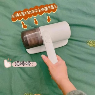 包售后【小杨哥推荐】无线除螨仪除尘仪
