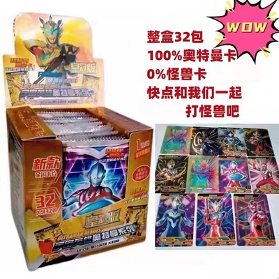 卡片满星卡收藏学校门口超市热卖爆款儿童玩具