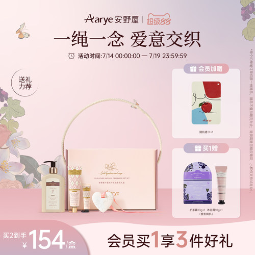 冷荔枝与玫瑰礼盒情人节送女生