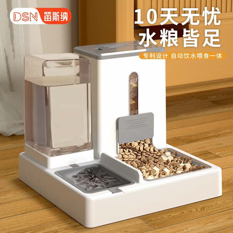 一体猫狗碗自动续水喂食超大容量