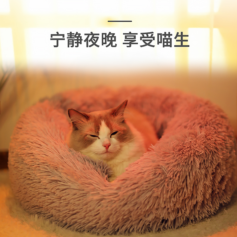 四季通用夏季防潮猫窝睡眠狗窝