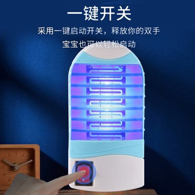 2025新款全自动灭蚊灯室内家用插电式灭蚊器苍蝇神器静音驱灭蚊子