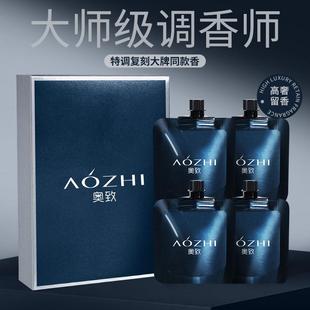 AOZHI奥致香水型护手霜滋润保湿香氛持久留香补水手霜便携式礼盒