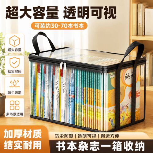 书架置物架大容量旧书收纳神器
