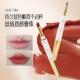 口红唇线笔双头不沾杯哑光防水脱色显白不掉色推荐 滋润