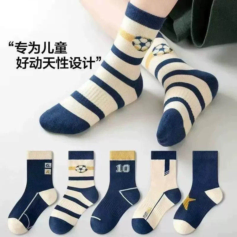儿童袜子男童秋冬透气吸汗中筒秋冬男童袜宝宝中大童学生防臭棉袜