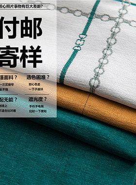 之韵小样邮费先看窗帘