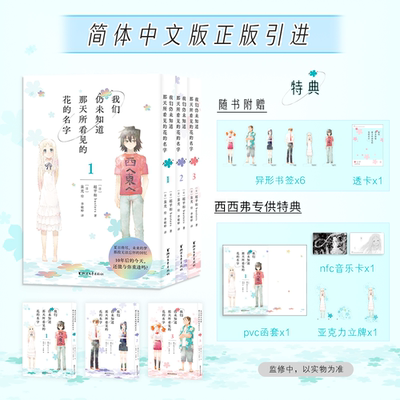 我们仍未知道那天所看西西弗书店