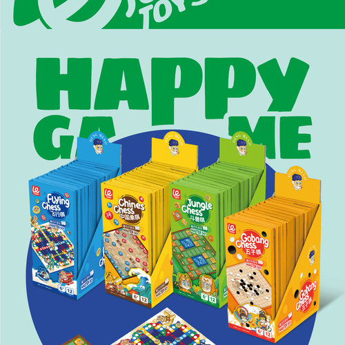 飞行棋中国象棋斗兽棋西西弗书店