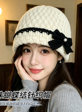 韩版小香风黑色蝴蝶结针织渔夫帽子女秋冬优雅珍珠毛线帽保暖冷帽