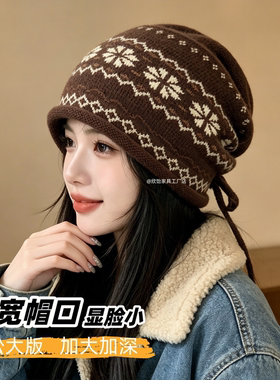 秋冬保暖护耳显脸小针织冷帽女