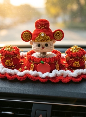 豪华版财神摇摇乐车载摆件成品