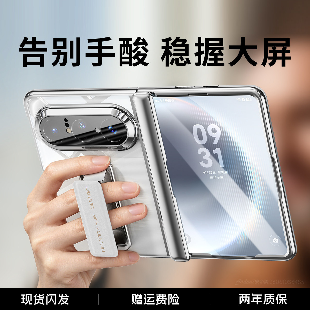 防摔腕带]鸿锦富适用华为PuraXMax手机壳新款puraxmax典藏版透明防窥壳膜一体保护套超薄purax2代支架全包女