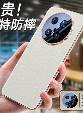 官方顶配适用华为Mate70Pro十手机壳新款防摔保护套mate70pro+优享版真皮mate70超薄镜头全包高级感mt外壳女