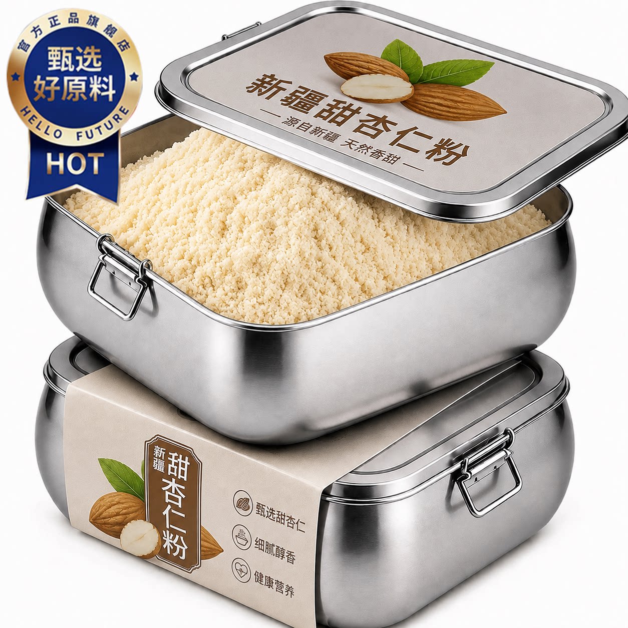 新疆甜杏仁粉官方旗舰店原味无添加古法古法炮制烘焙专纯天然现磨图片