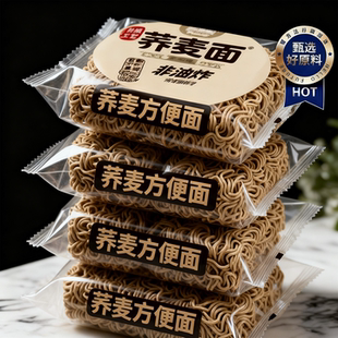 荞麦方便面免煮泡面非油炸0脂肪面饼纯粗粮代餐荞麦泡面拌面整箱