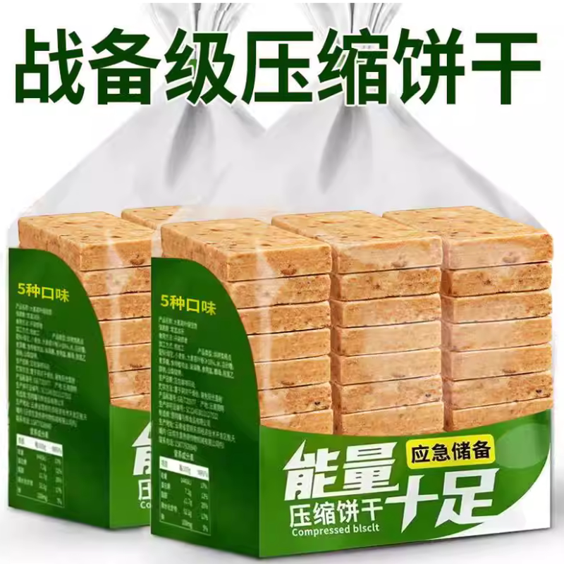 特种兵无糖压缩饼干官方正品旗舰店保质期20年独立包装军粮备代餐