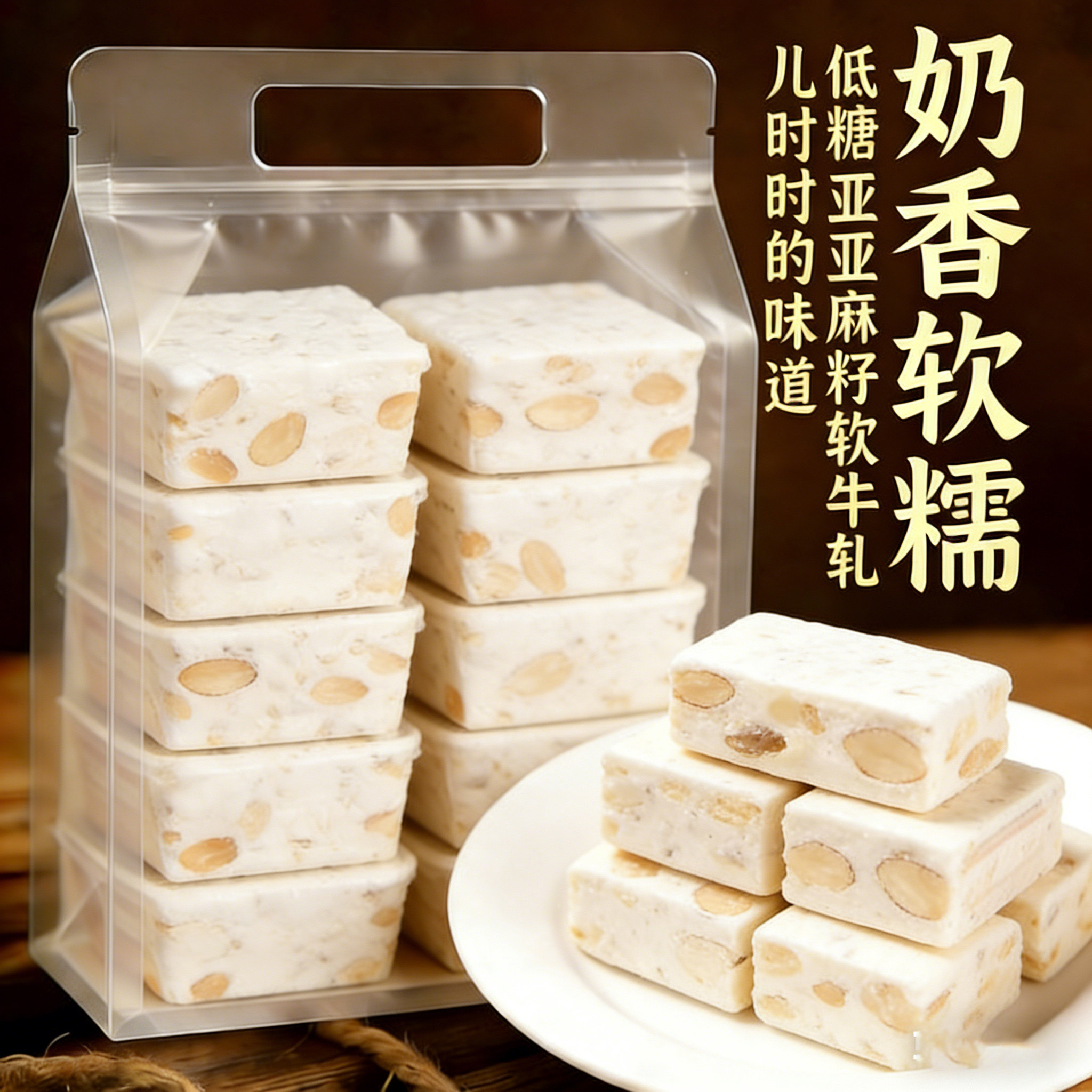 央妈推荐牛轧糖官方旗舰店花生老式装袋结婚喜糖奶糖年货糖果零食,零食/坚果/特产,传统糖果,淘宝优惠券,粉丝福利购,淘宝优惠卷