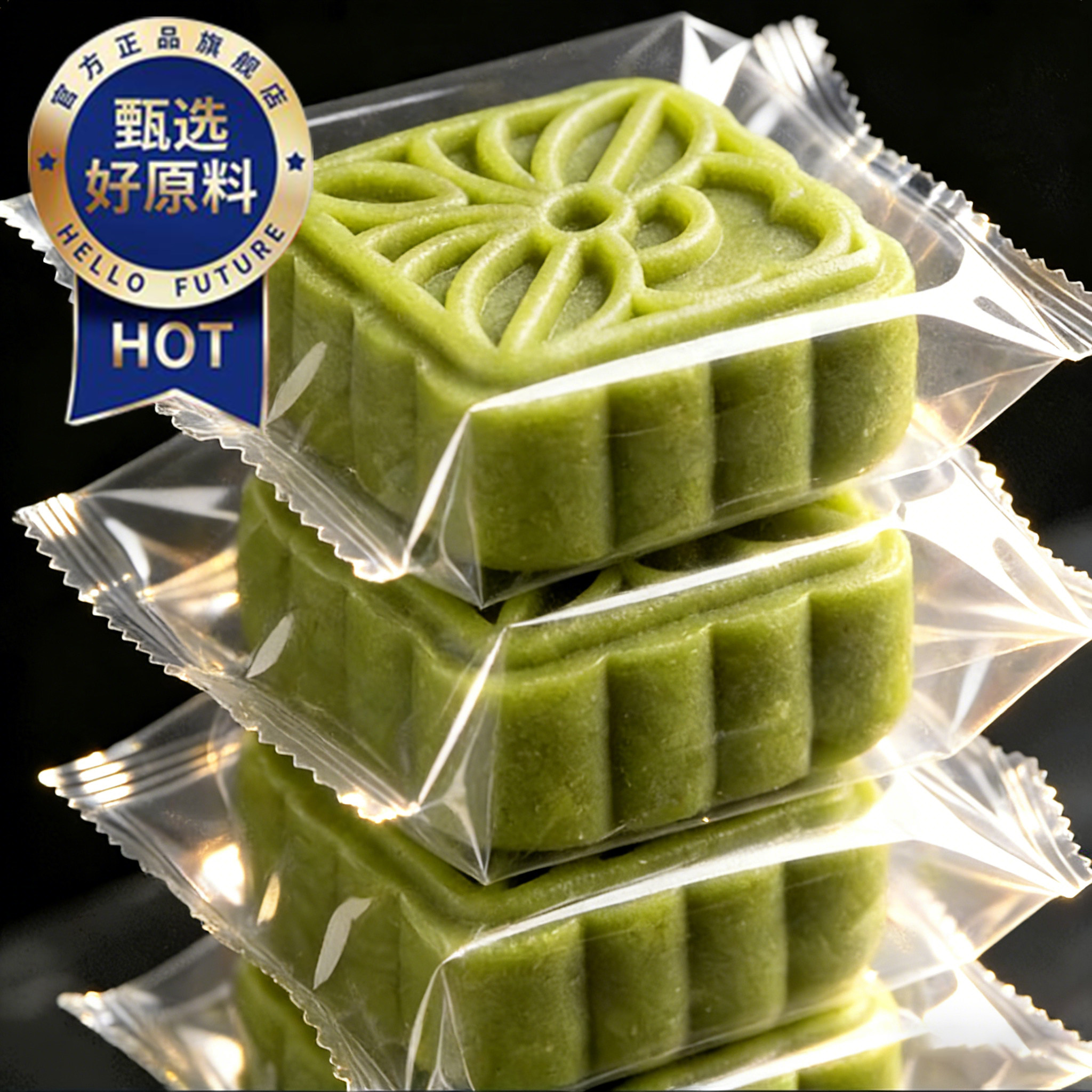 绿豆糕老式上海老字号正宗绿豆糕官方旗舰店传统绿豆糕无糖无添加
