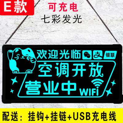 24小时营业标识牌发光服装店广告灯客房灯光门口门牌灯牌创意装饰