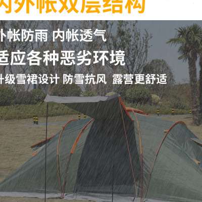 佰斯特六人双层防雨防蚊两室一厅家用户外野营自驾游烧烤露营帐篷