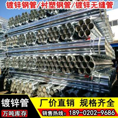 友发镀锌管焊接大棚钢管 镀锌空心圆管水管镀锌方管40x60方管钢i.