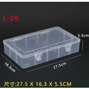 品透明塑料盒长方形收纳盒小配件五金工具箱元 件盒饰品盒带盖空促