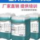 自动洗碗机催干剂碗碟杯亮洁光亮剂酒店餐厅专用洗涤剂清洁剂10L
