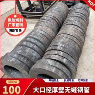 爆品新品 2045号碳钢无缝管精密钢管Q345B大小口径厚薄壁Z低温铁管