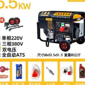 小型家用汽油液化燃气发电机220V 380V静音3000W5KW8KW10千瓦三相