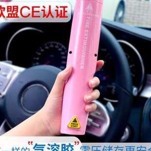 灭火器 气溶胶灭火器车载车用私家车小型便携手持式 128元 特价