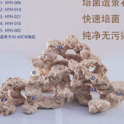 澔阳60海水缸造景石人造活石免暴藻快速开缸培菌珊瑚假山组合造型