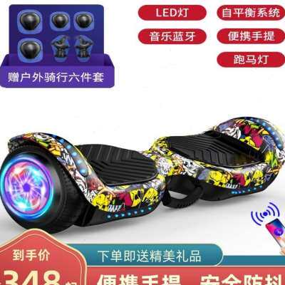无刷无杆。纯铜学生音乐自动代步成年随心电动男孩平衡车双电机