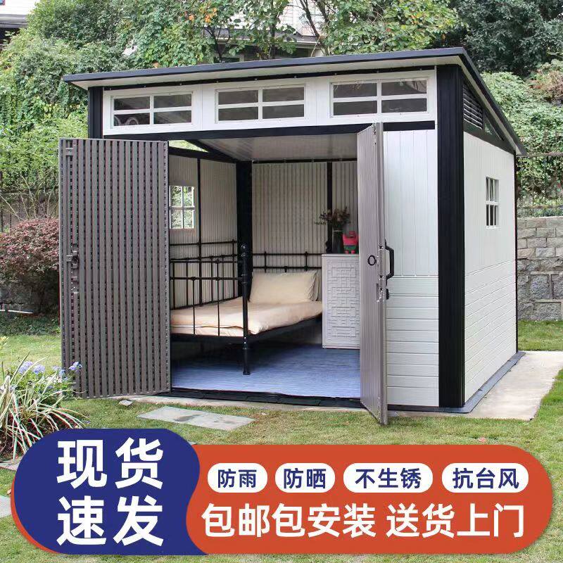 户外工具房庭院室外简易板房组装临时活动房住人移动房室外组合屋