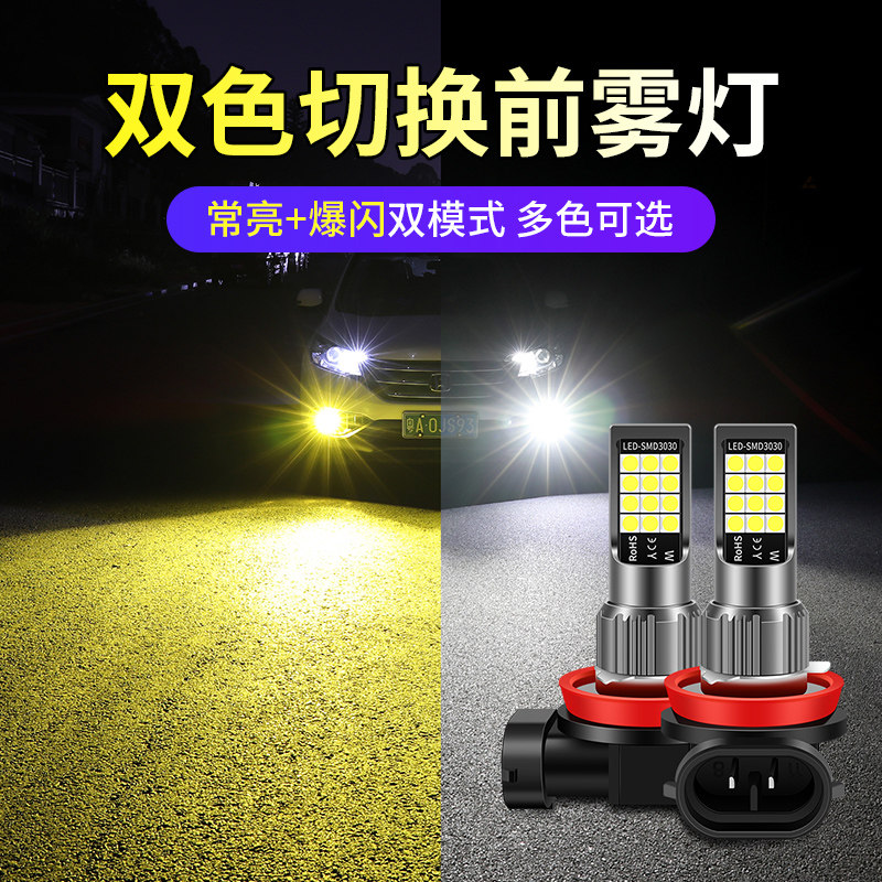 MAZDA 323 해마 큐피드 해피 프린스 아이샹 LED 전면 안개 전구 수정 H3 전구