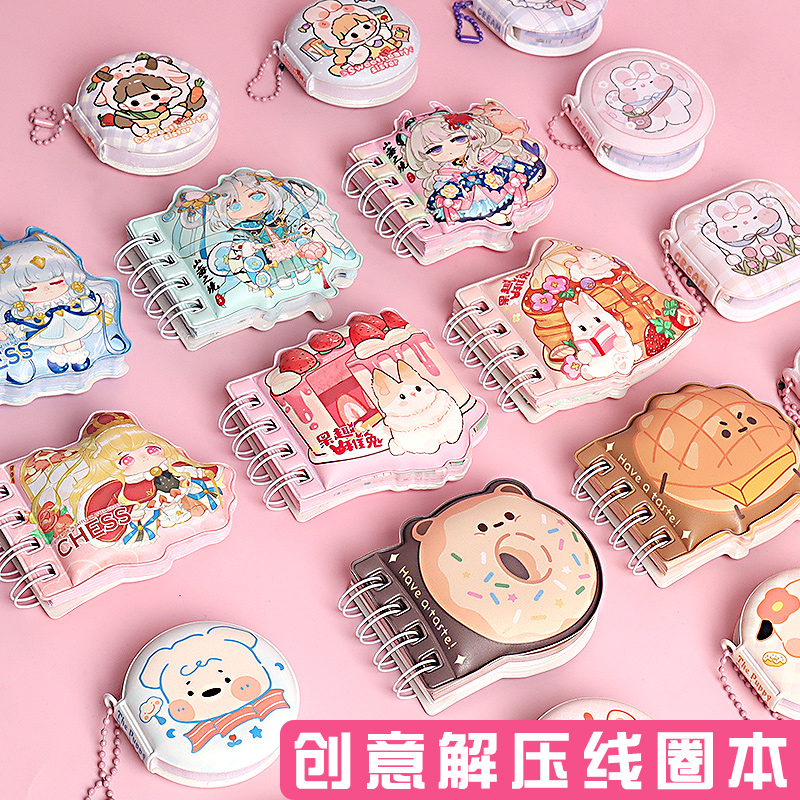 减压本迷你豆豆本解压捏捏乐便签便利贴挂件儿童笔记本可爱超萌小本子手账本手帐本素材高颜值便携记事口袋本