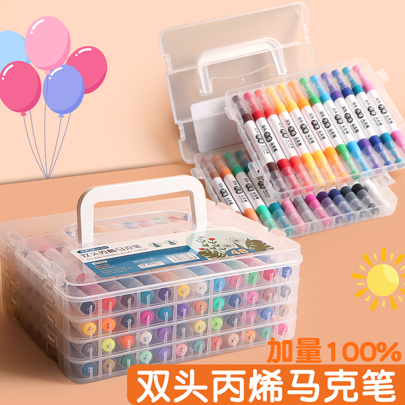 抽屉礼盒丙烯马克笔小学生专用不透色可叠色美术专用软头双头水彩笔幼儿园儿童画画笔彩色笔无毒可水洗颜色笔