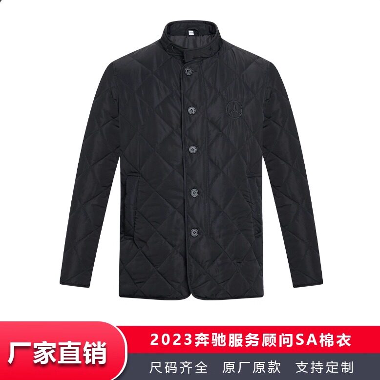 新款奔驰4s店服务顾问SA男女棉服