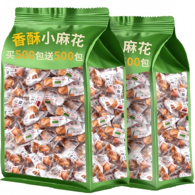 香酥小麻花独立小包装饼干多口味混装整箱批前台接待零食旗舰店发