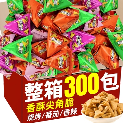 尖角脆锅巴单独小包装膨化食品三角脆海底薯片牛角酥休闲捞小零食