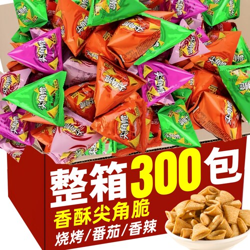 尖角脆锅巴单独小包装膨化食品三角脆海底薯片牛角酥休闲捞小零食