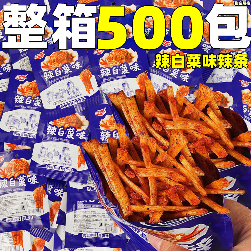 辣白菜味辣条整箱批麻辣味素肉面筋辣片棋牌室解馋小零食散装发